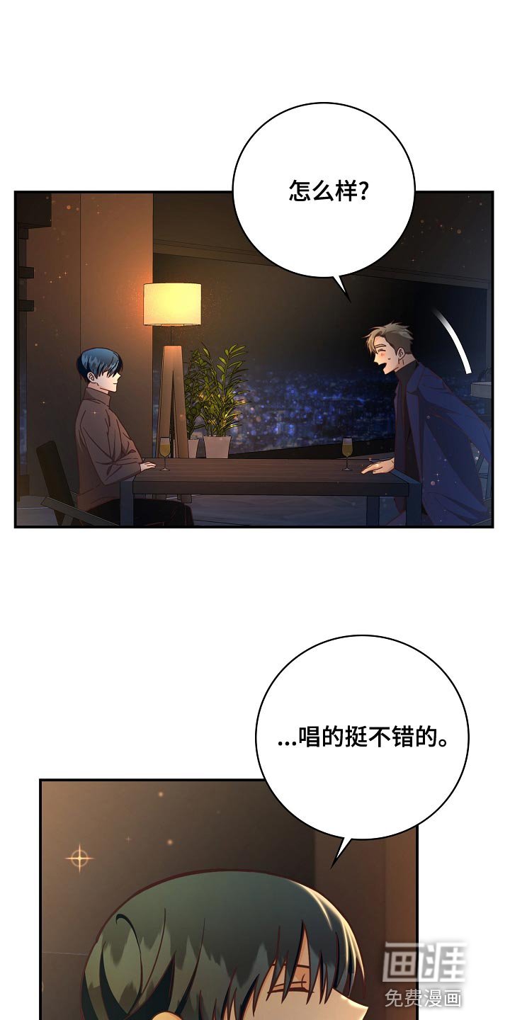 第89章：报答（完结）