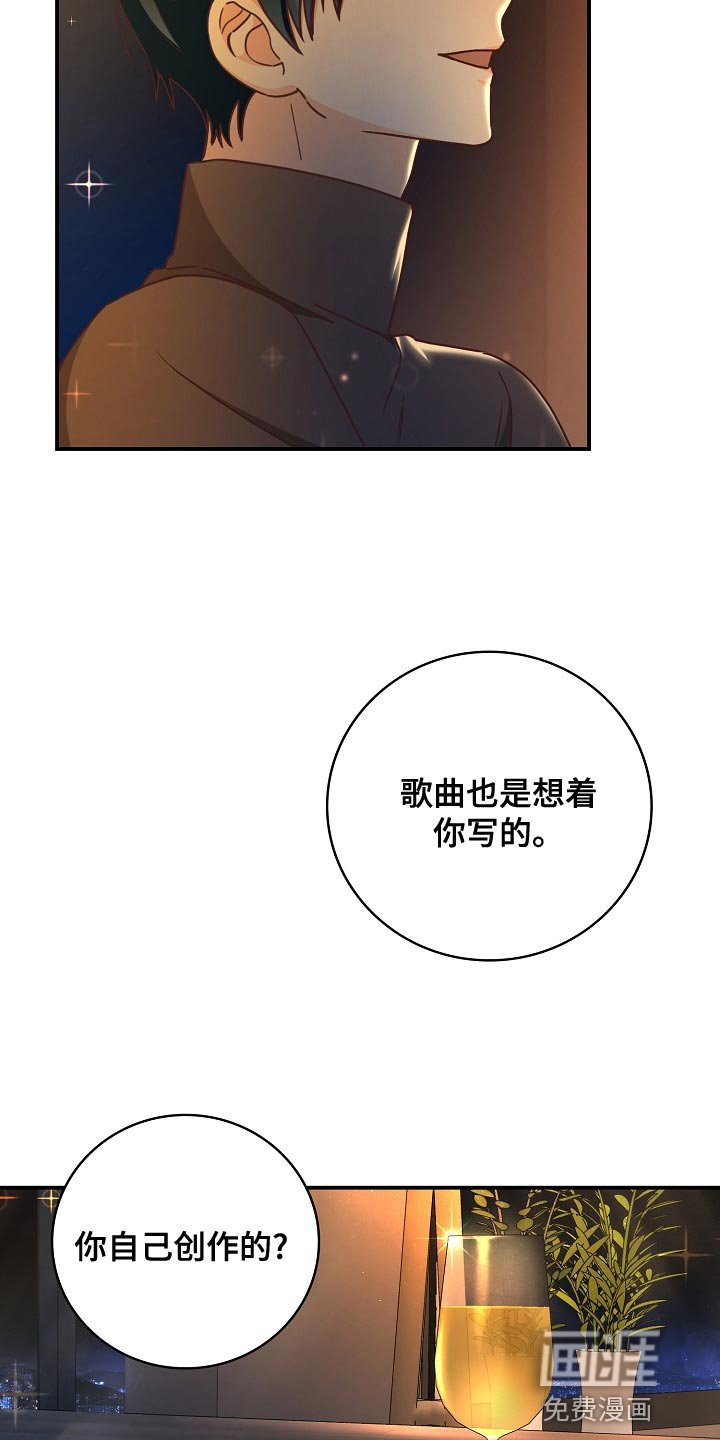第89章：报答（完结）