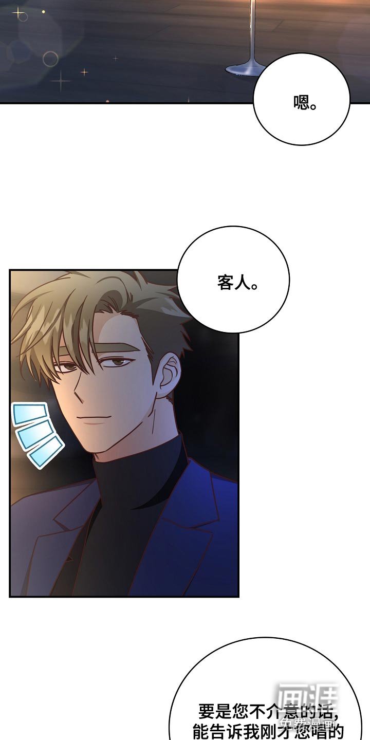 第89章：报答（完结）