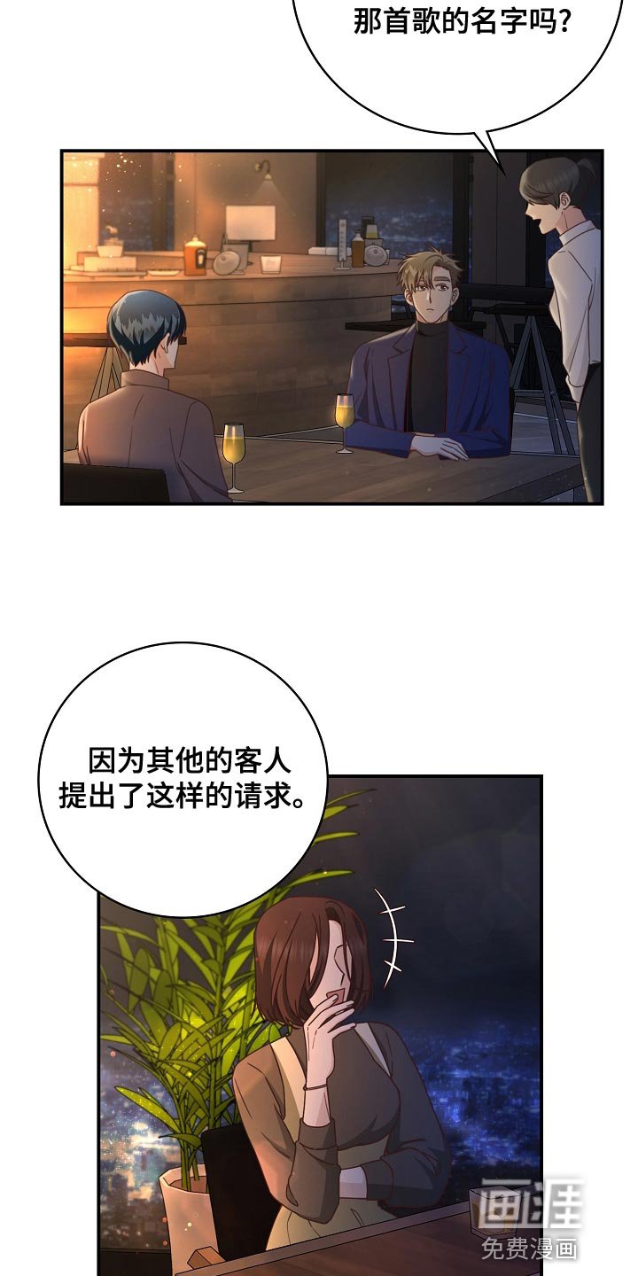 第89章：报答（完结）