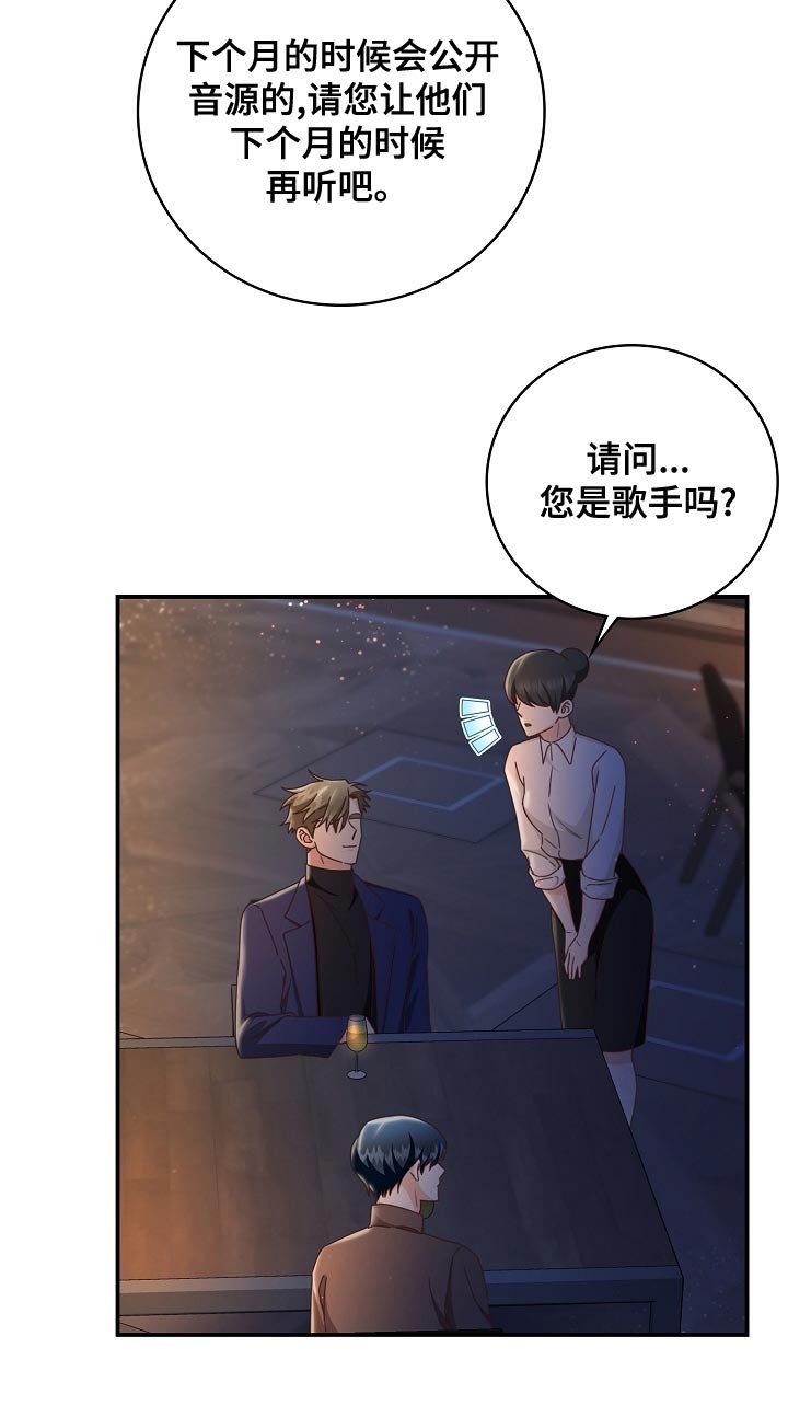 第89章：报答（完结）