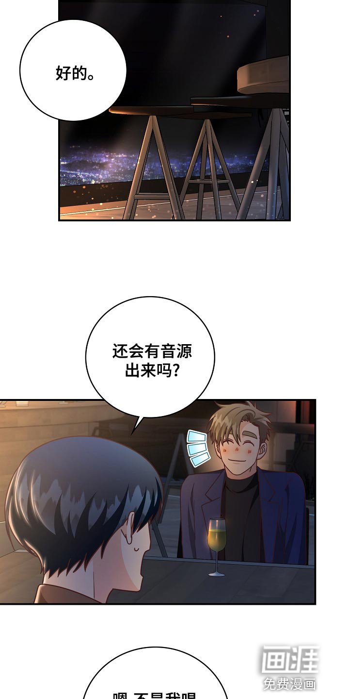 第89章：报答（完结）