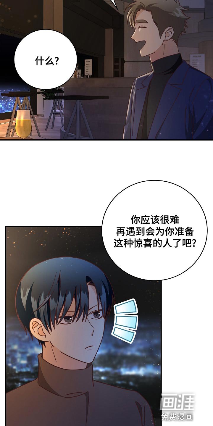 第89章：报答（完结）