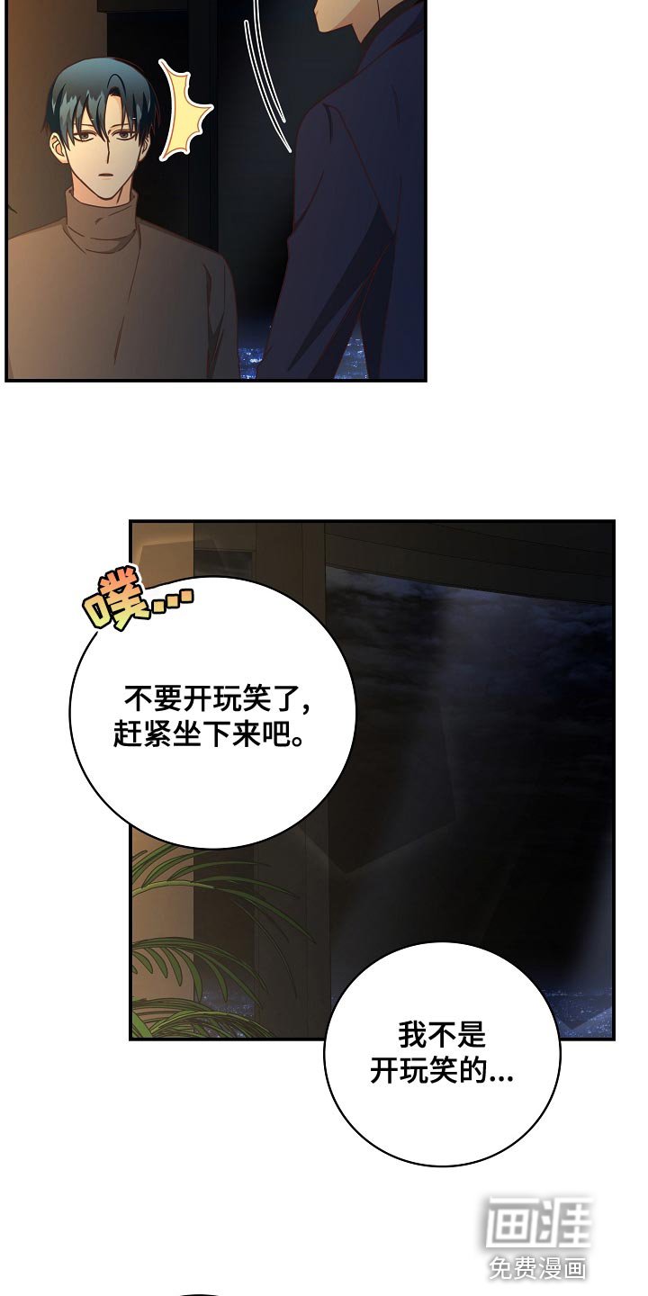 第89章：报答（完结）