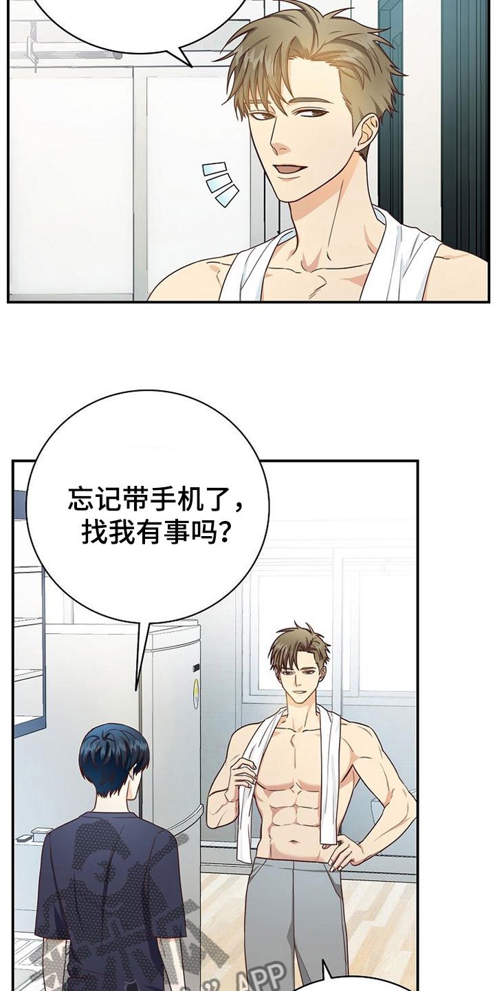 第9章：电话密码
