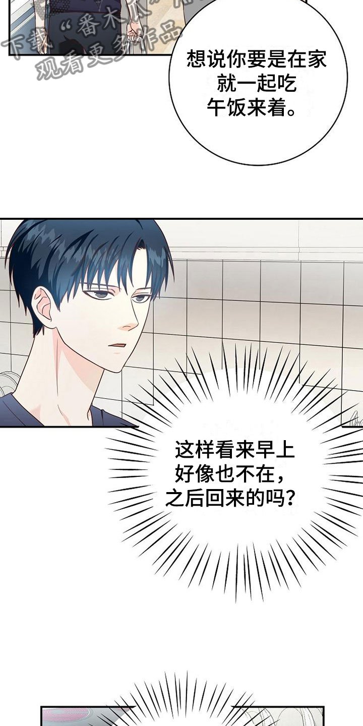 第9章：电话密码