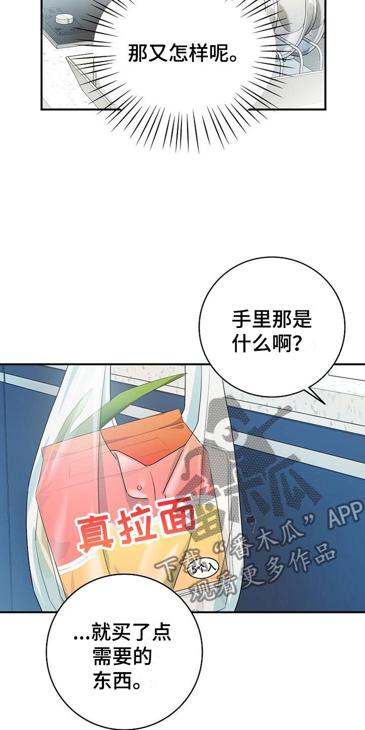 第9章：电话密码