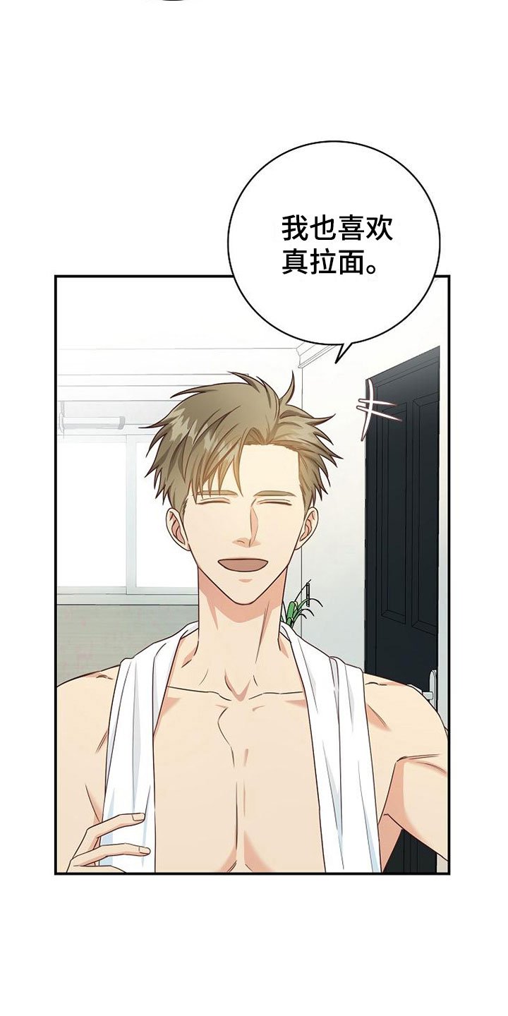 第9章：电话密码