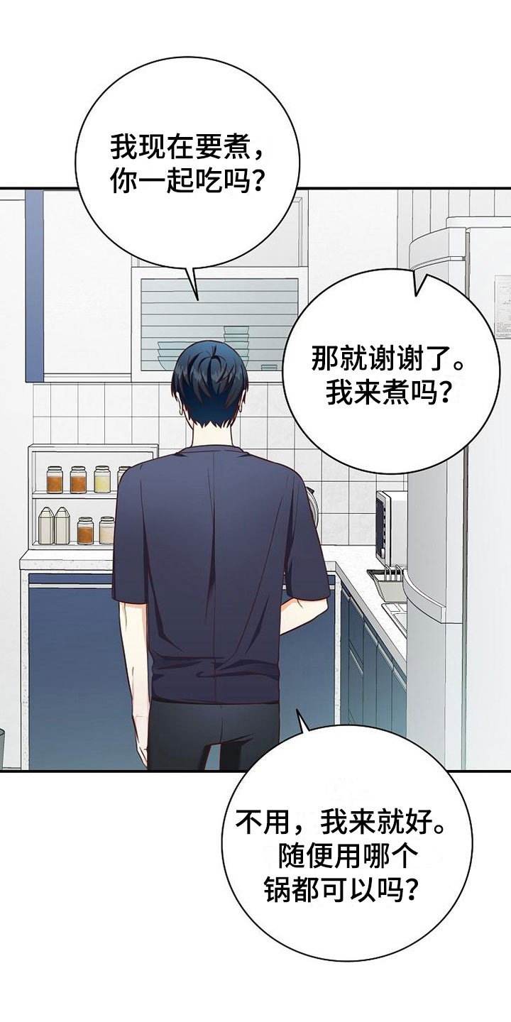 第9章：电话密码