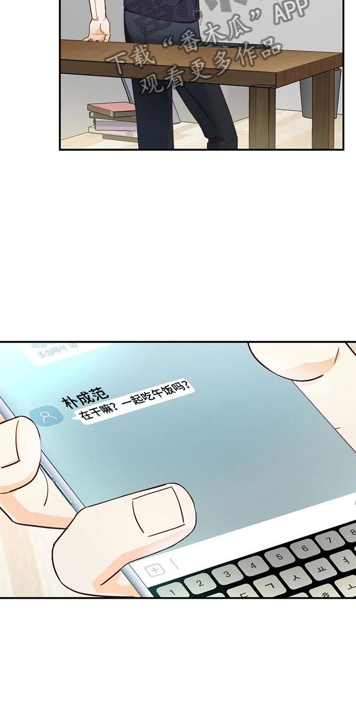 第9章：电话密码