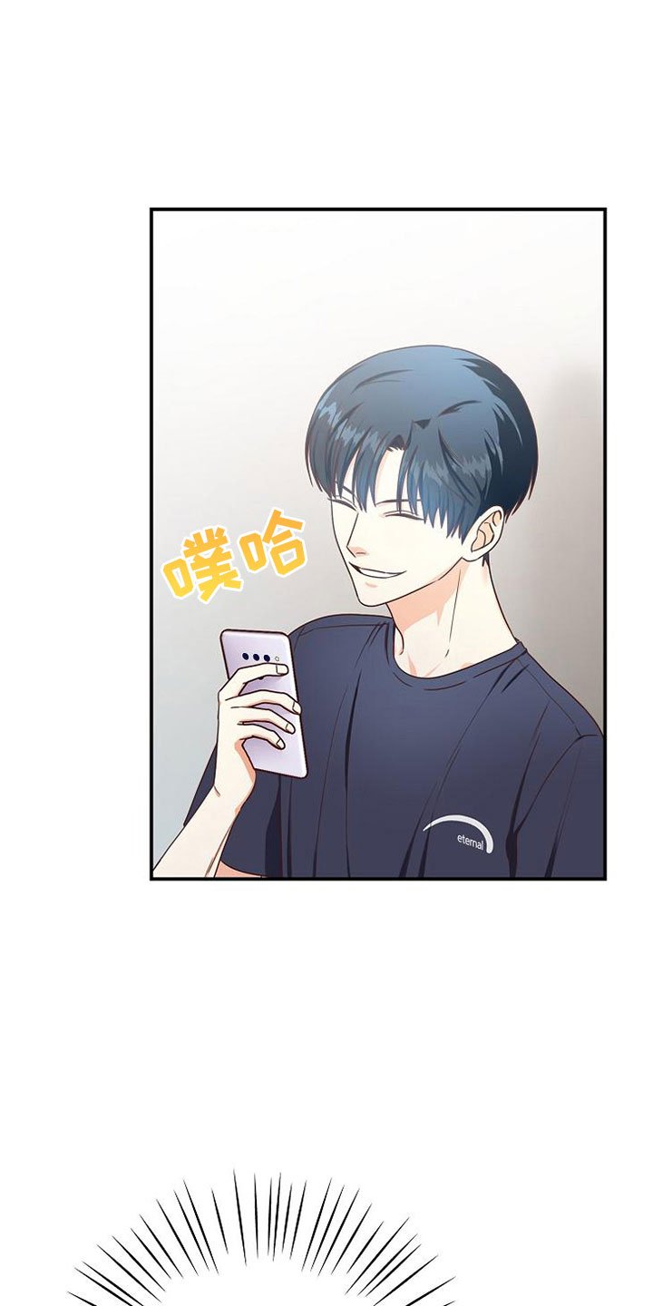 第9章：电话密码