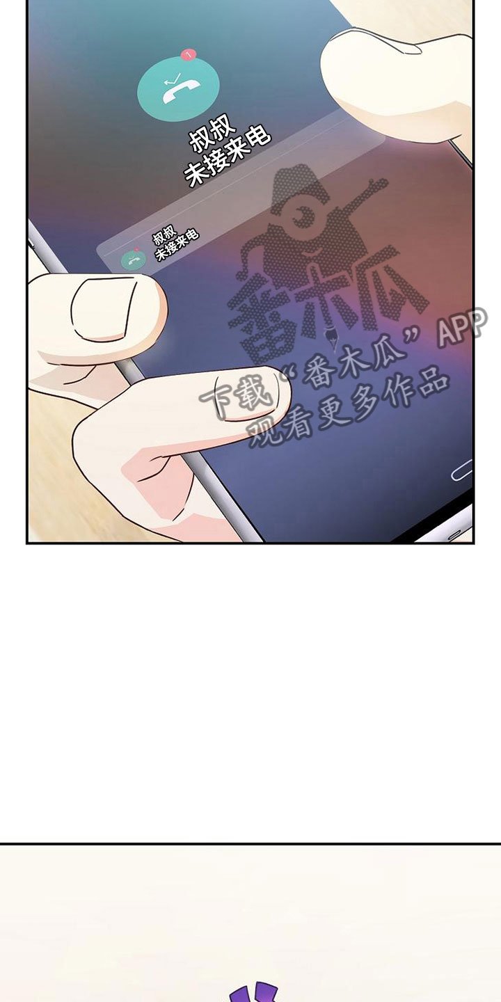 第9章：电话密码