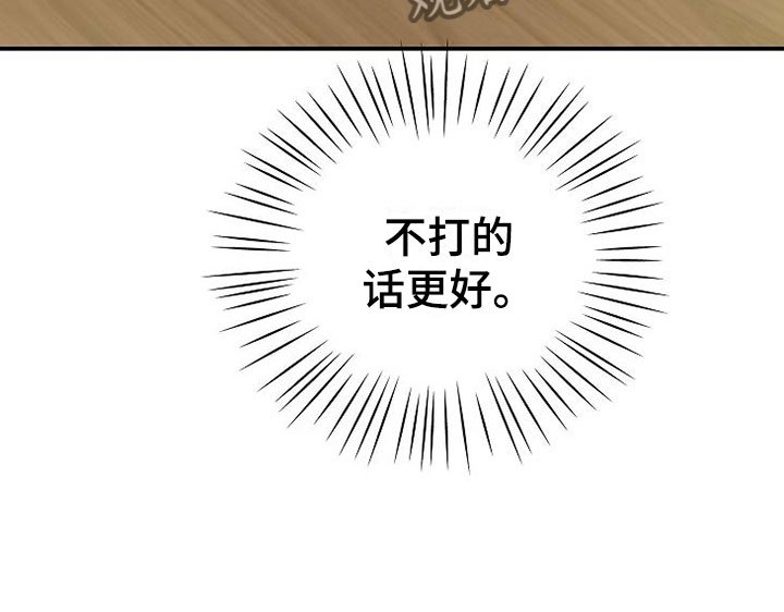 第9章：电话密码