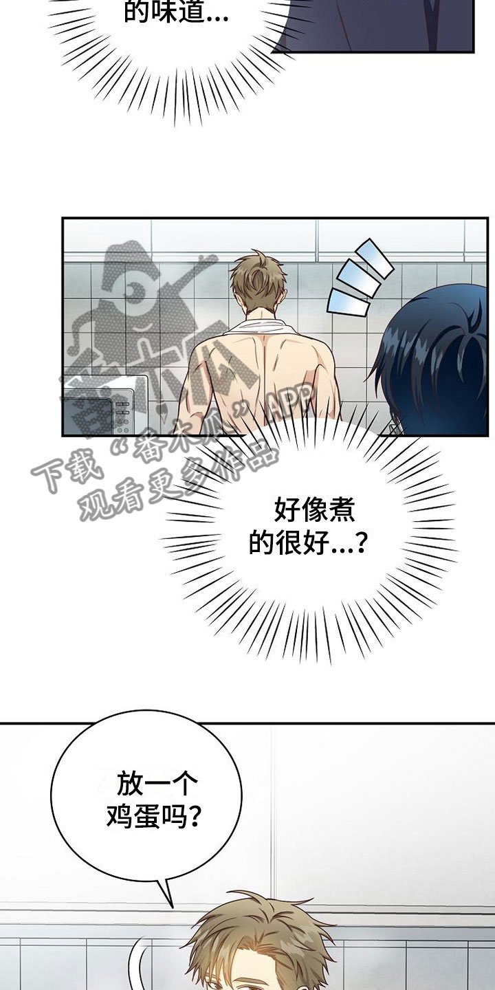 第9章：电话密码