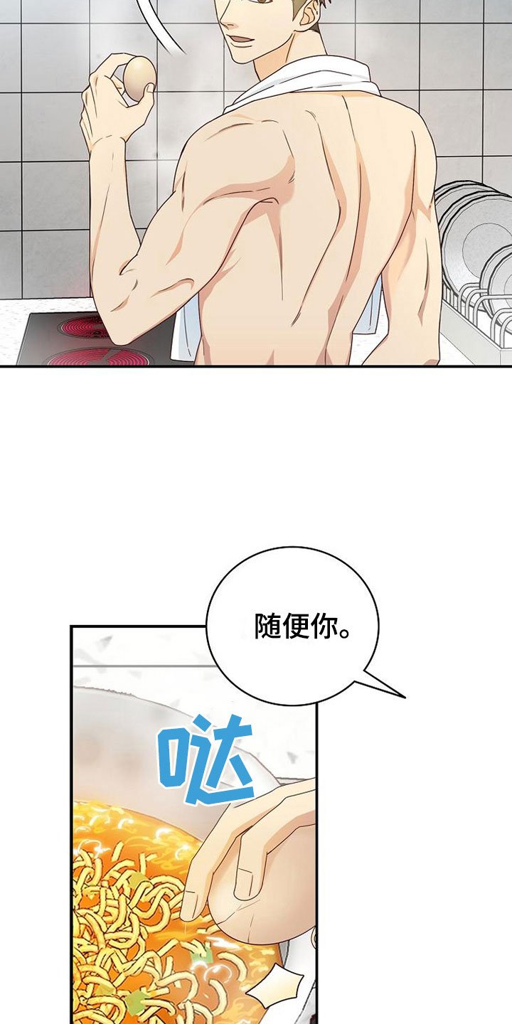 第9章：电话密码