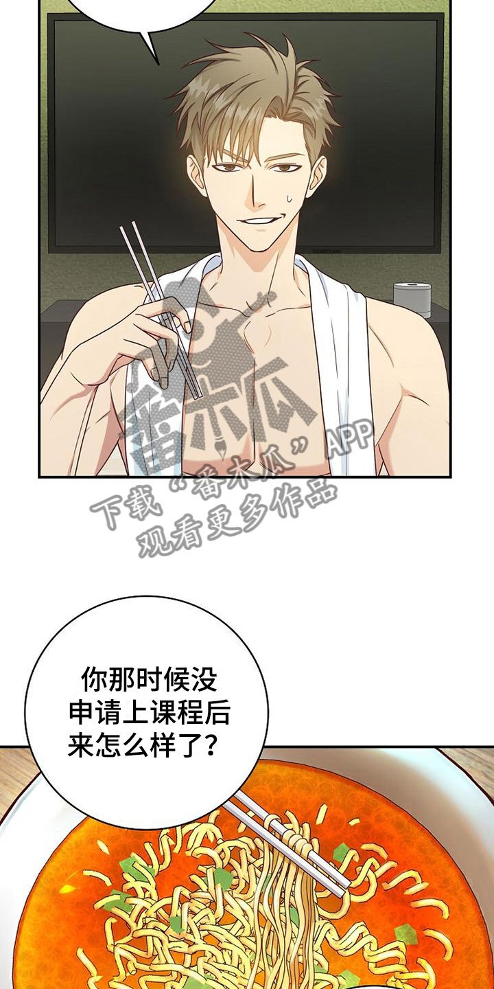 第9章：电话密码