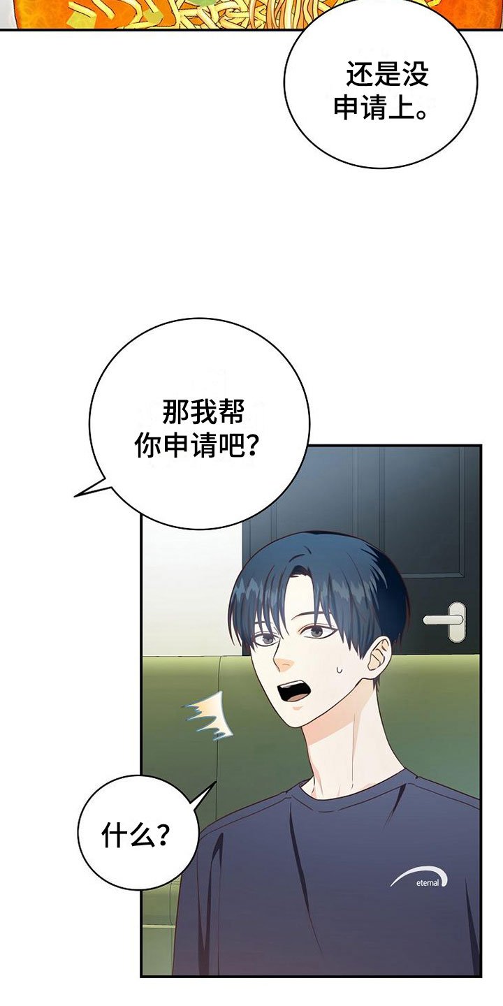第9章：电话密码