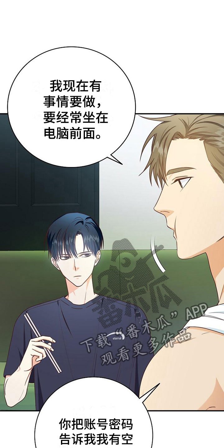 第9章：电话密码