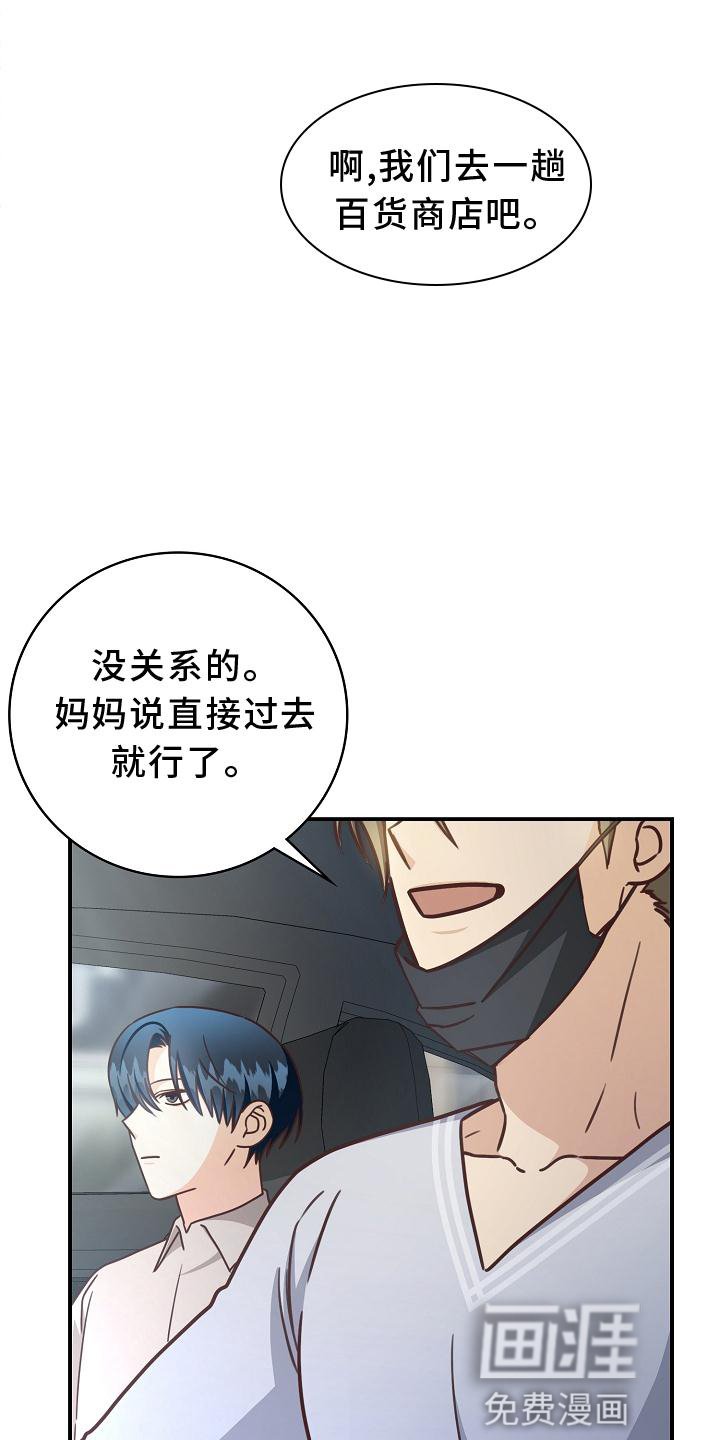 第90章：【番外】我回来了