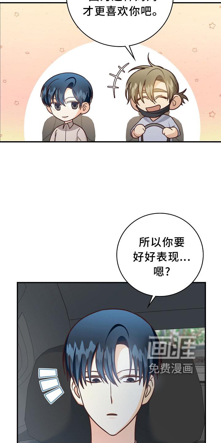 第90章：【番外】我回来了