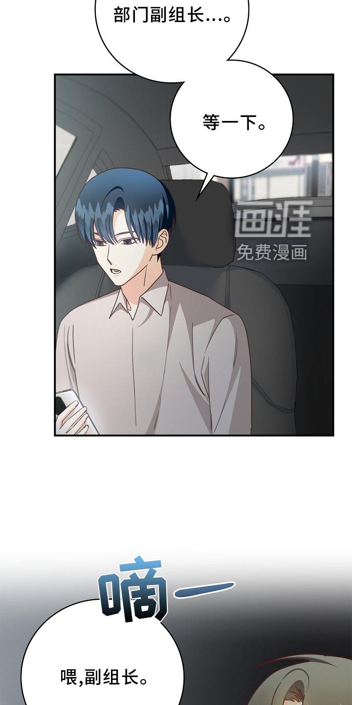 第90章：【番外】我回来了