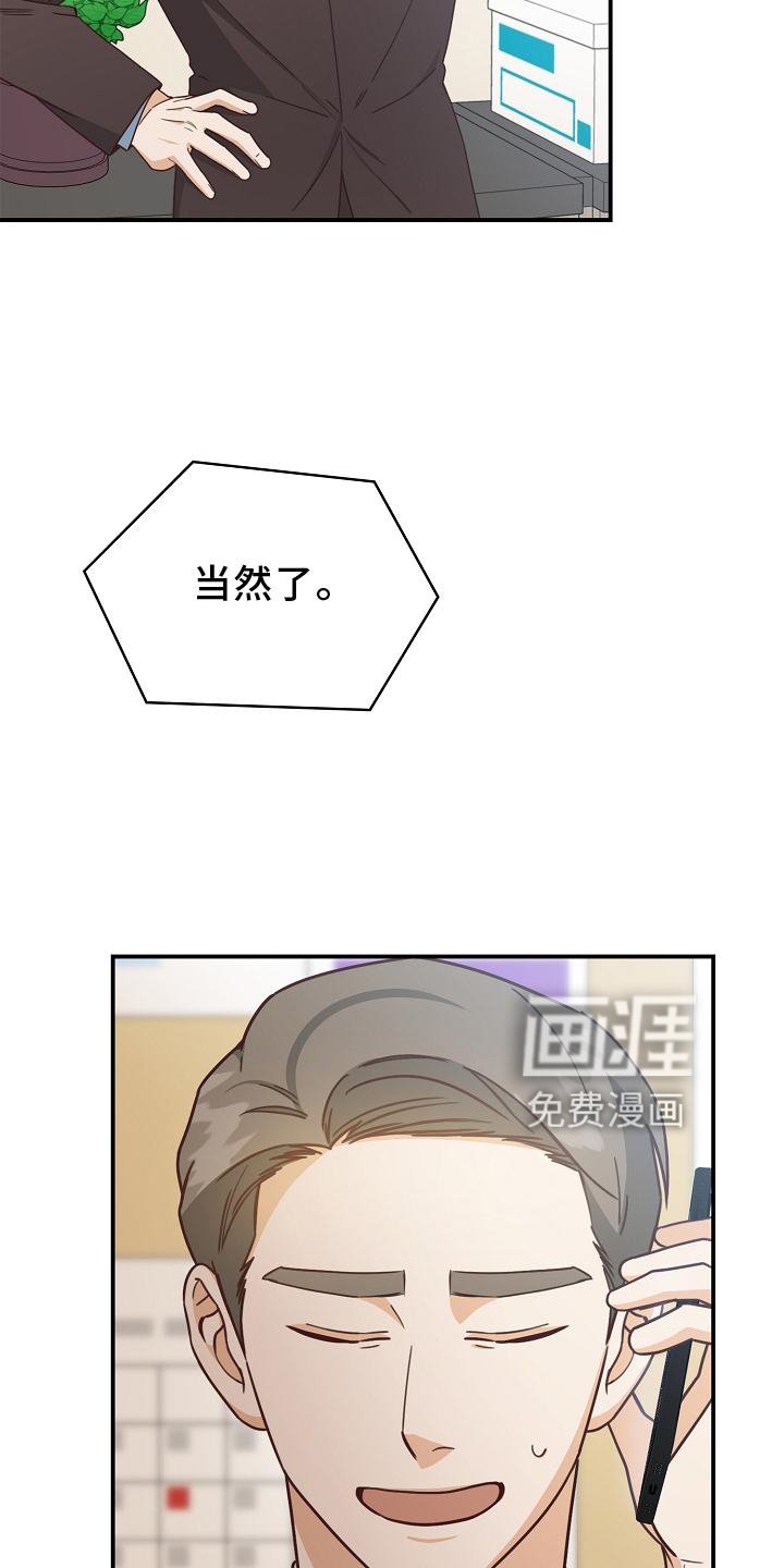 第90章：【番外】我回来了
