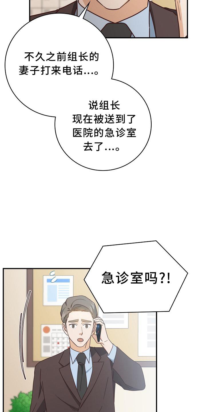 第90章：【番外】我回来了