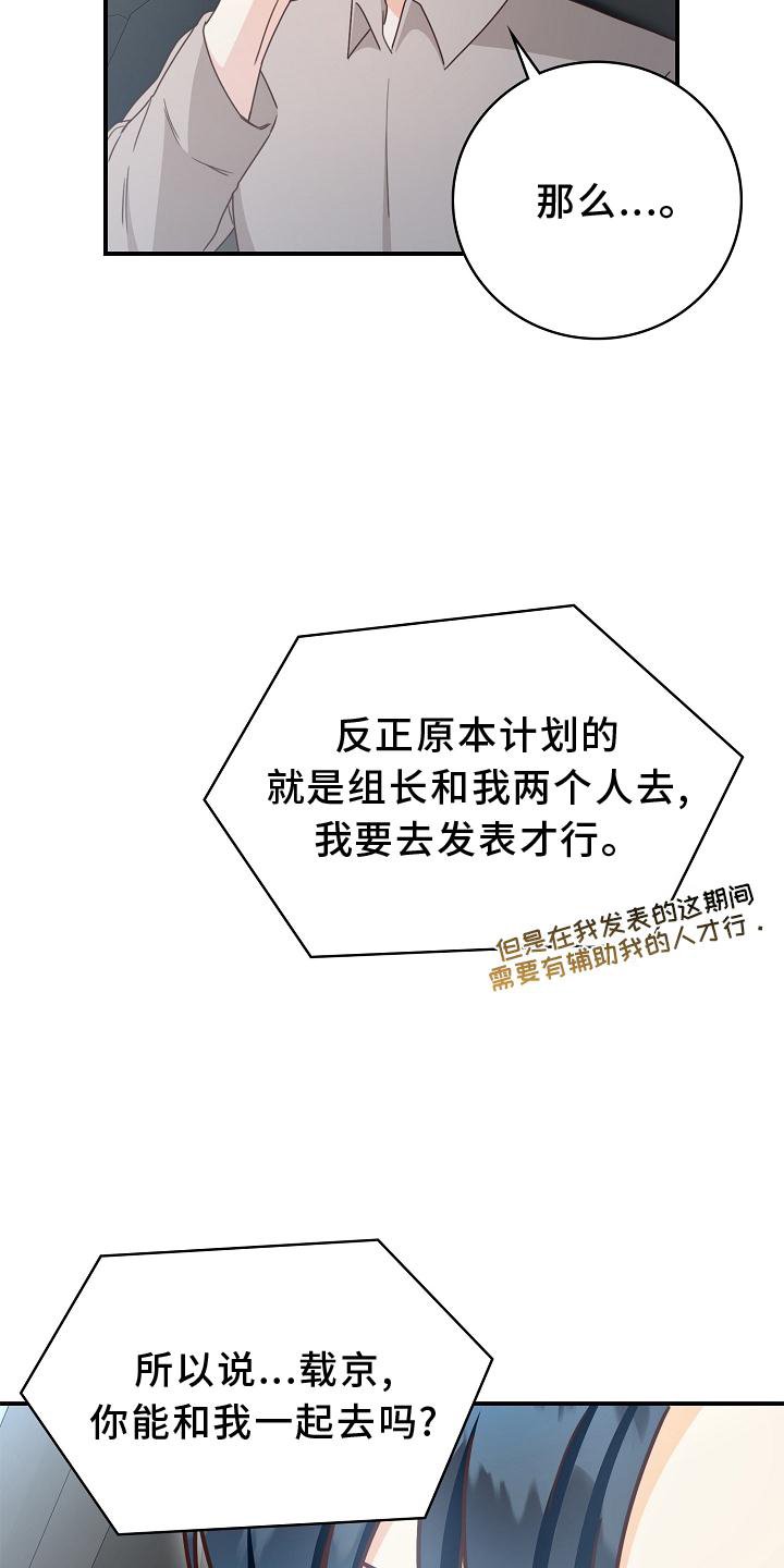 第90章：【番外】我回来了