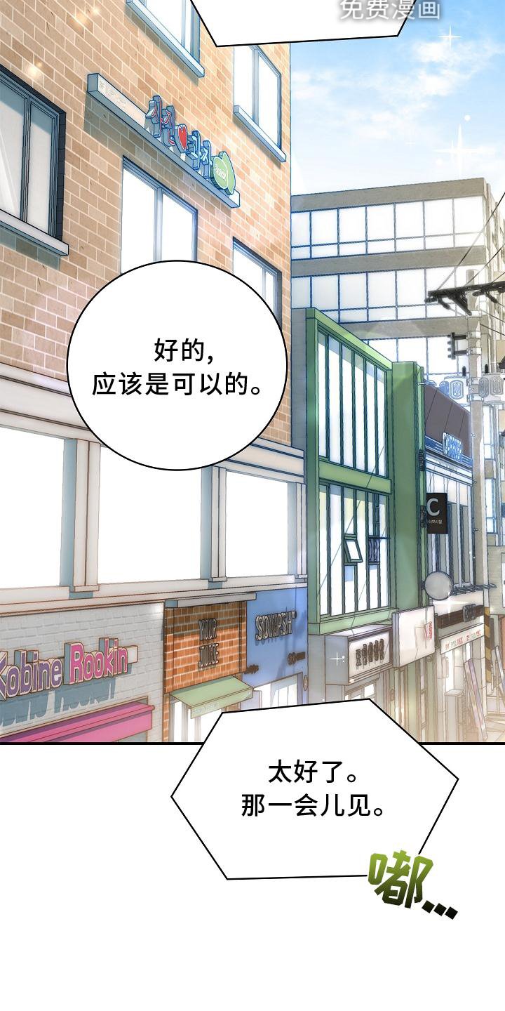 第90章：【番外】我回来了
