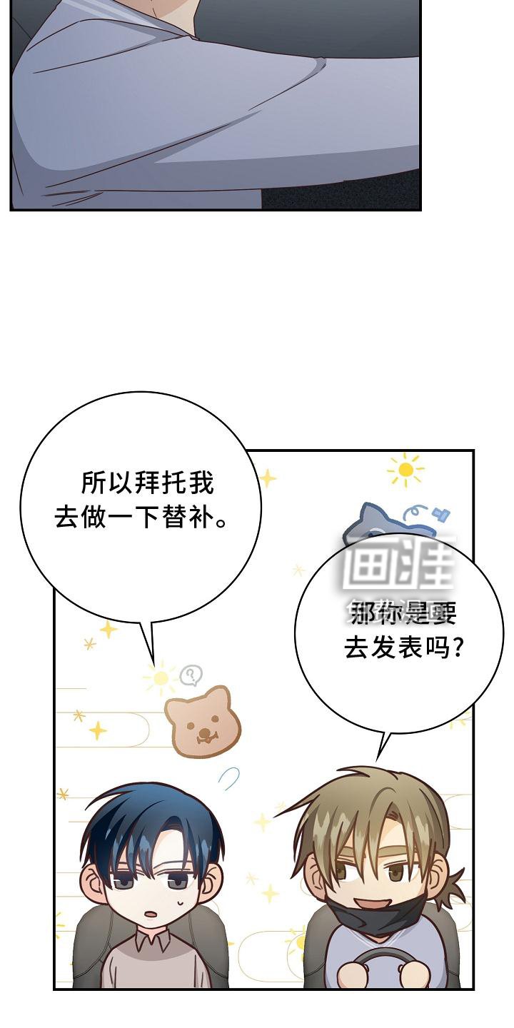 第90章：【番外】我回来了