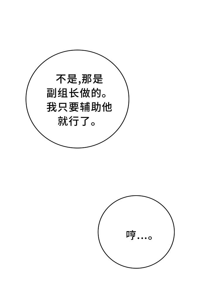第90章：【番外】我回来了
