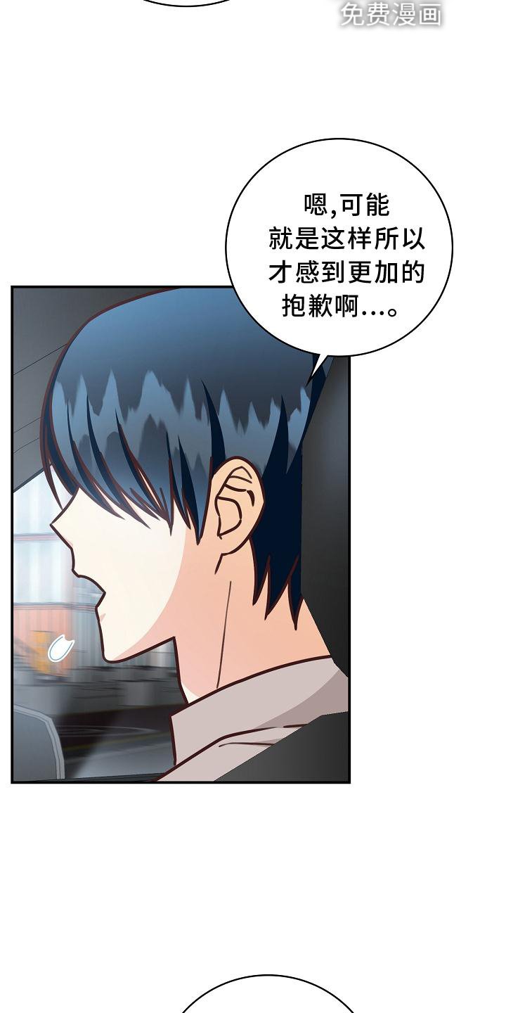 第90章：【番外】我回来了