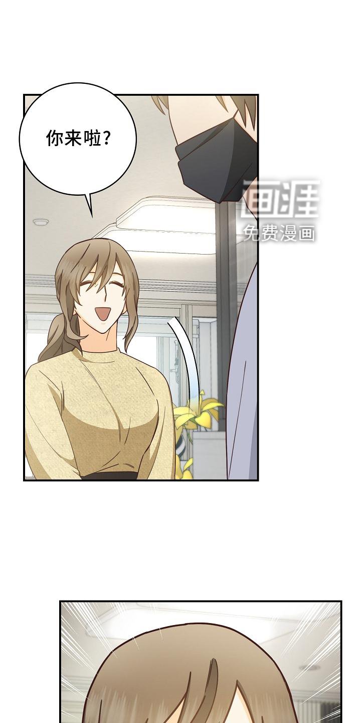 第91章：【番外】理发