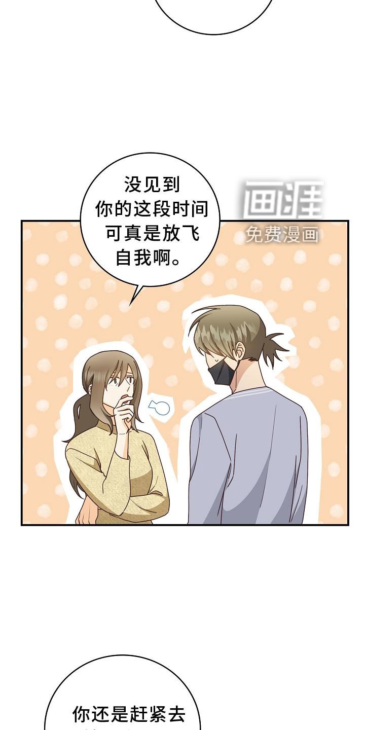 第91章：【番外】理发