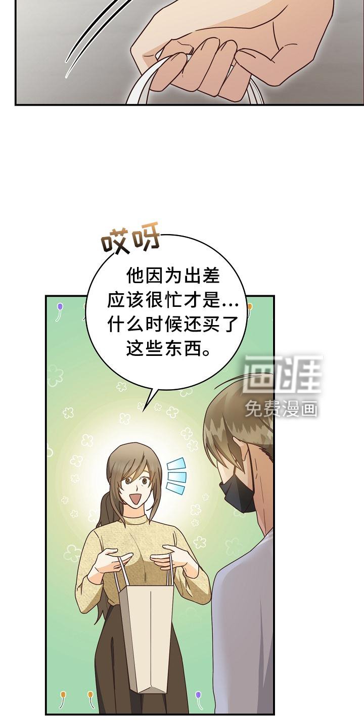 第91章：【番外】理发