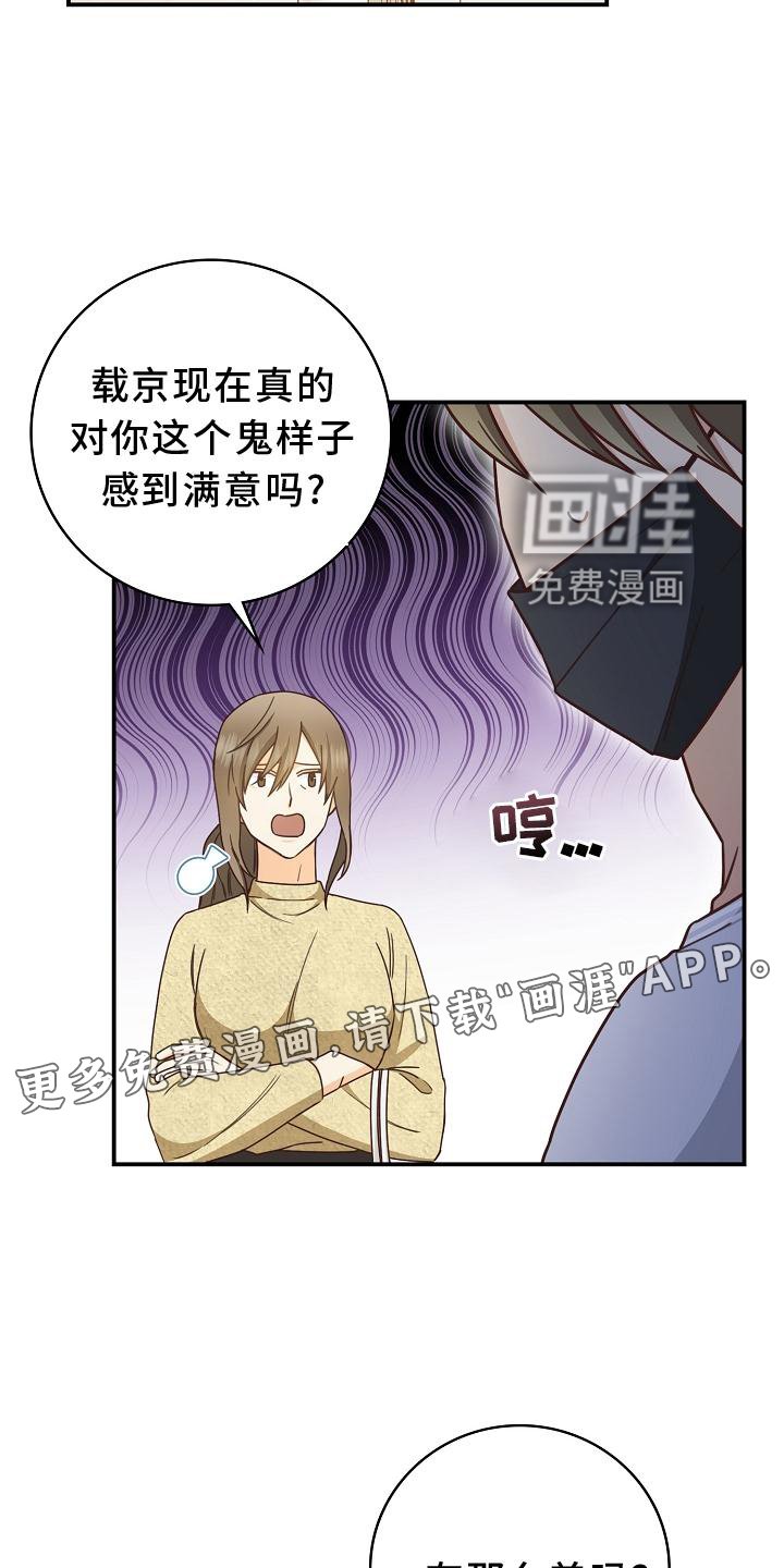 第91章：【番外】理发