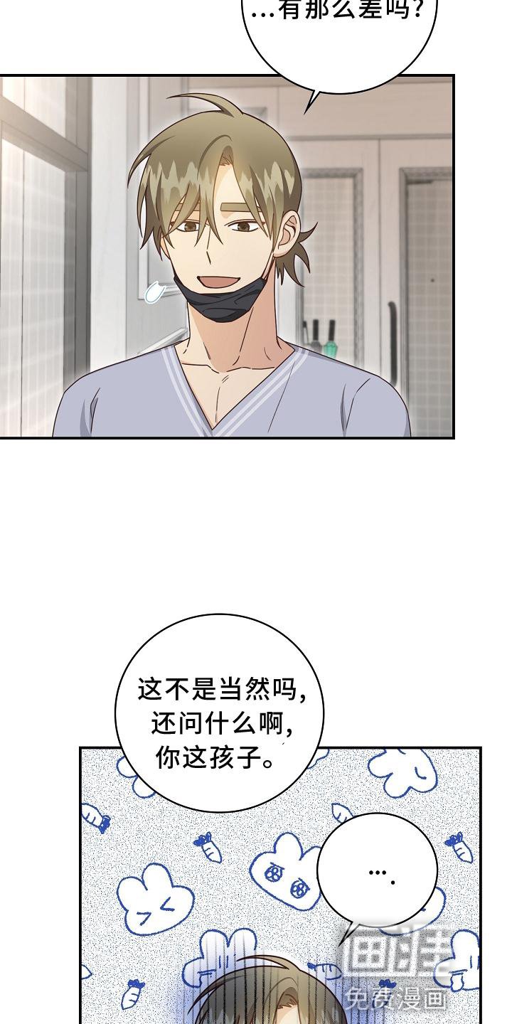 第91章：【番外】理发