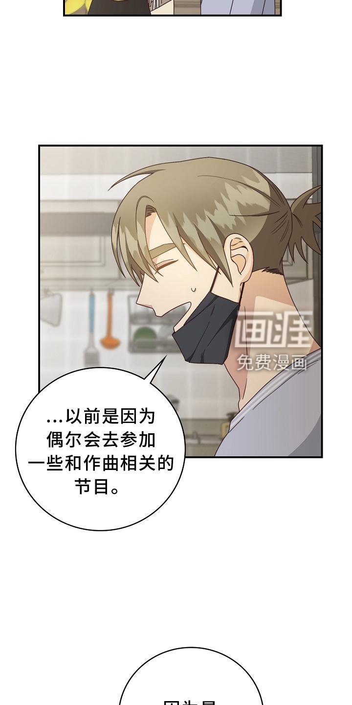 第91章：【番外】理发