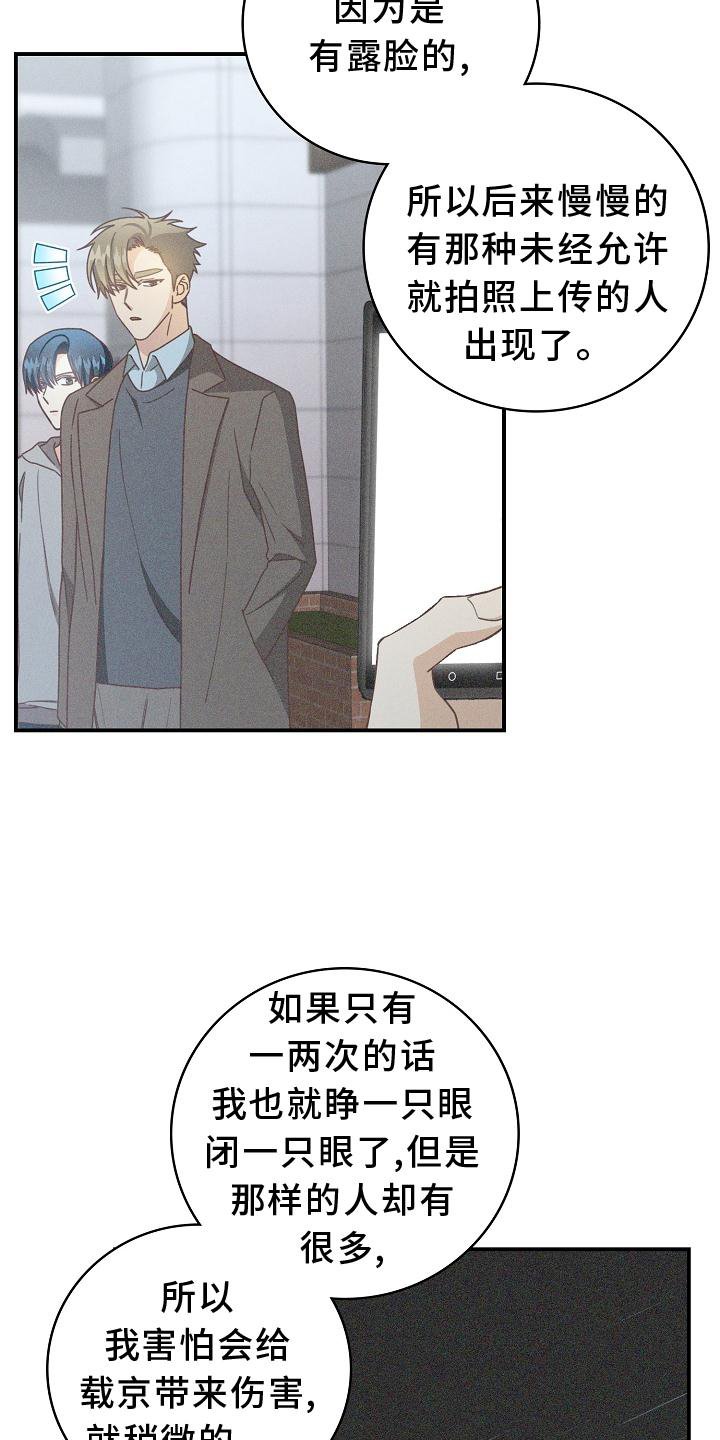 第91章：【番外】理发