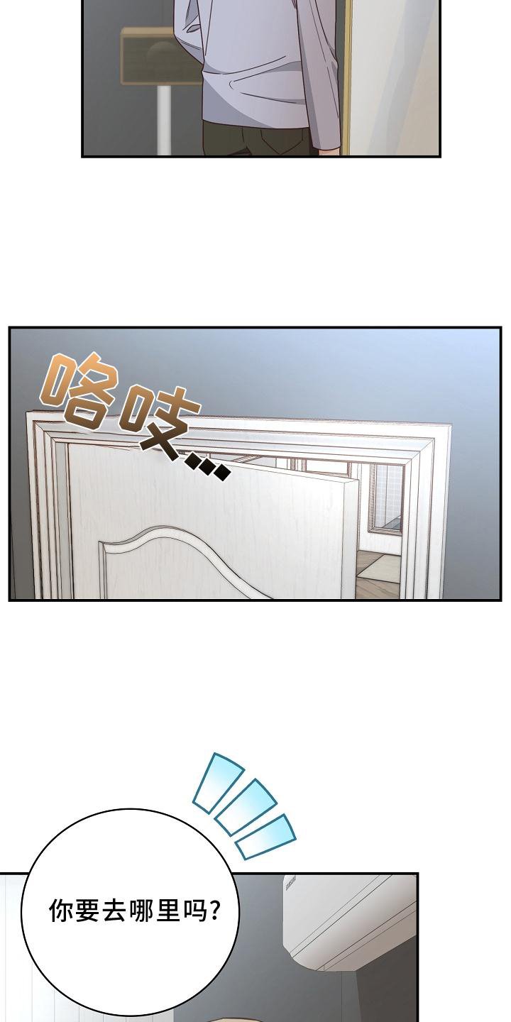 第91章：【番外】理发