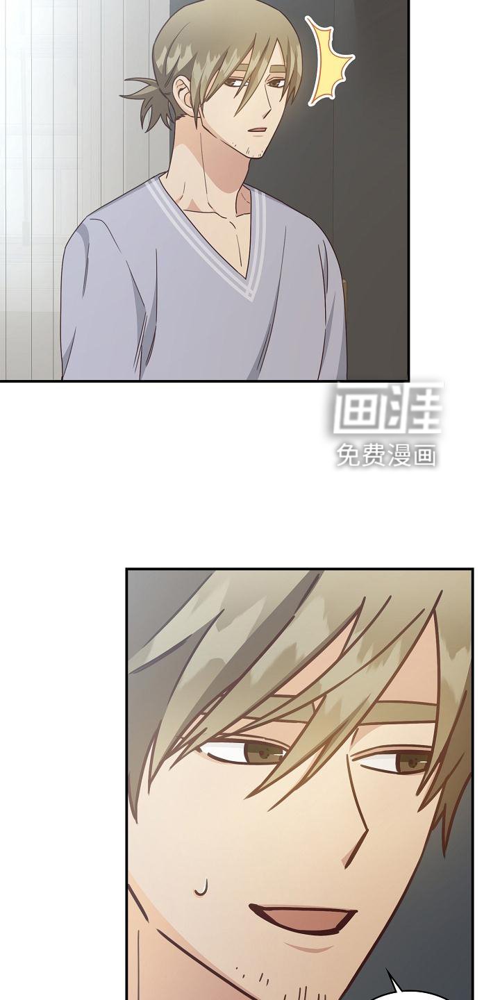 第91章：【番外】理发