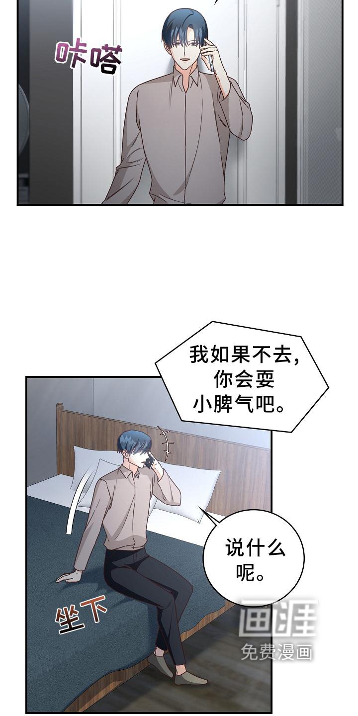 第93章：【番外】约会