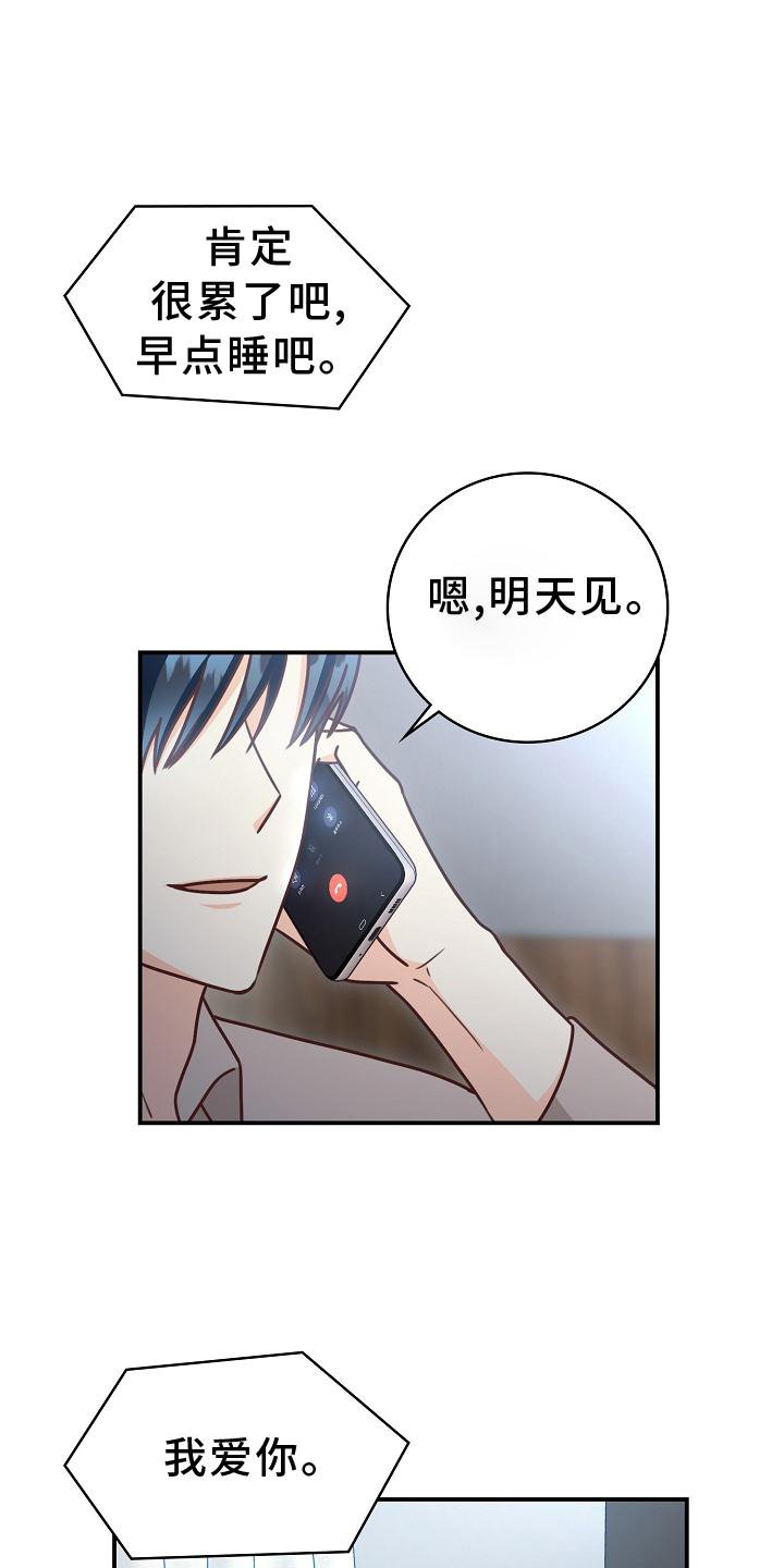 第93章：【番外】约会