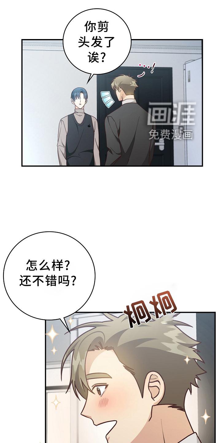 第93章：【番外】约会