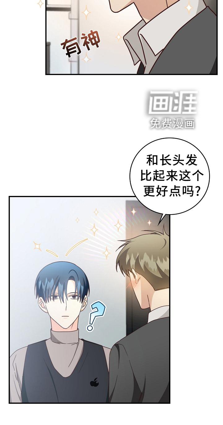 第93章：【番外】约会