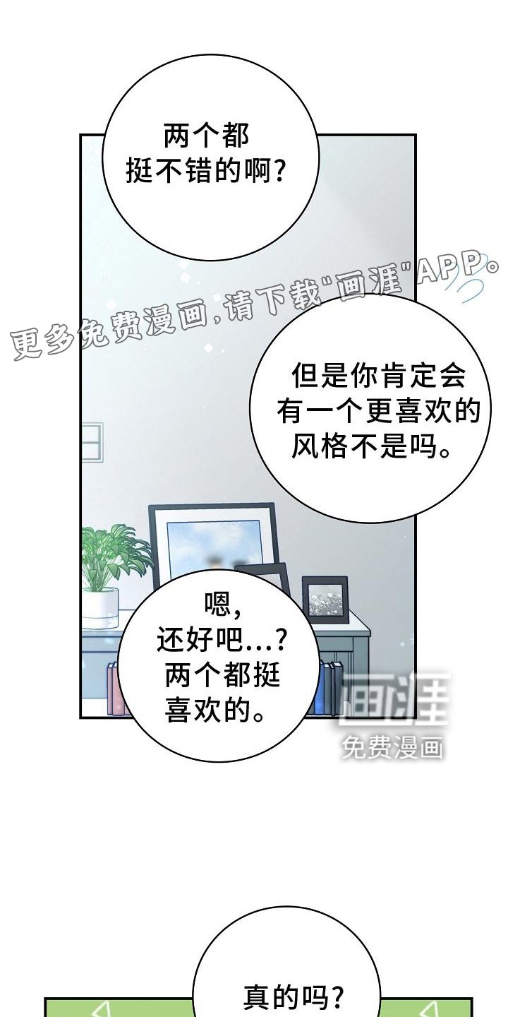 第93章：【番外】约会