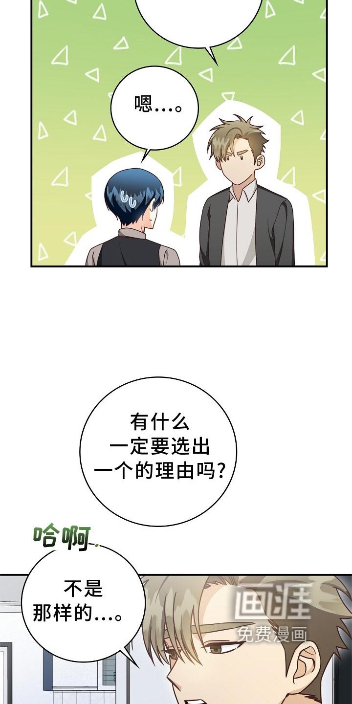 第93章：【番外】约会