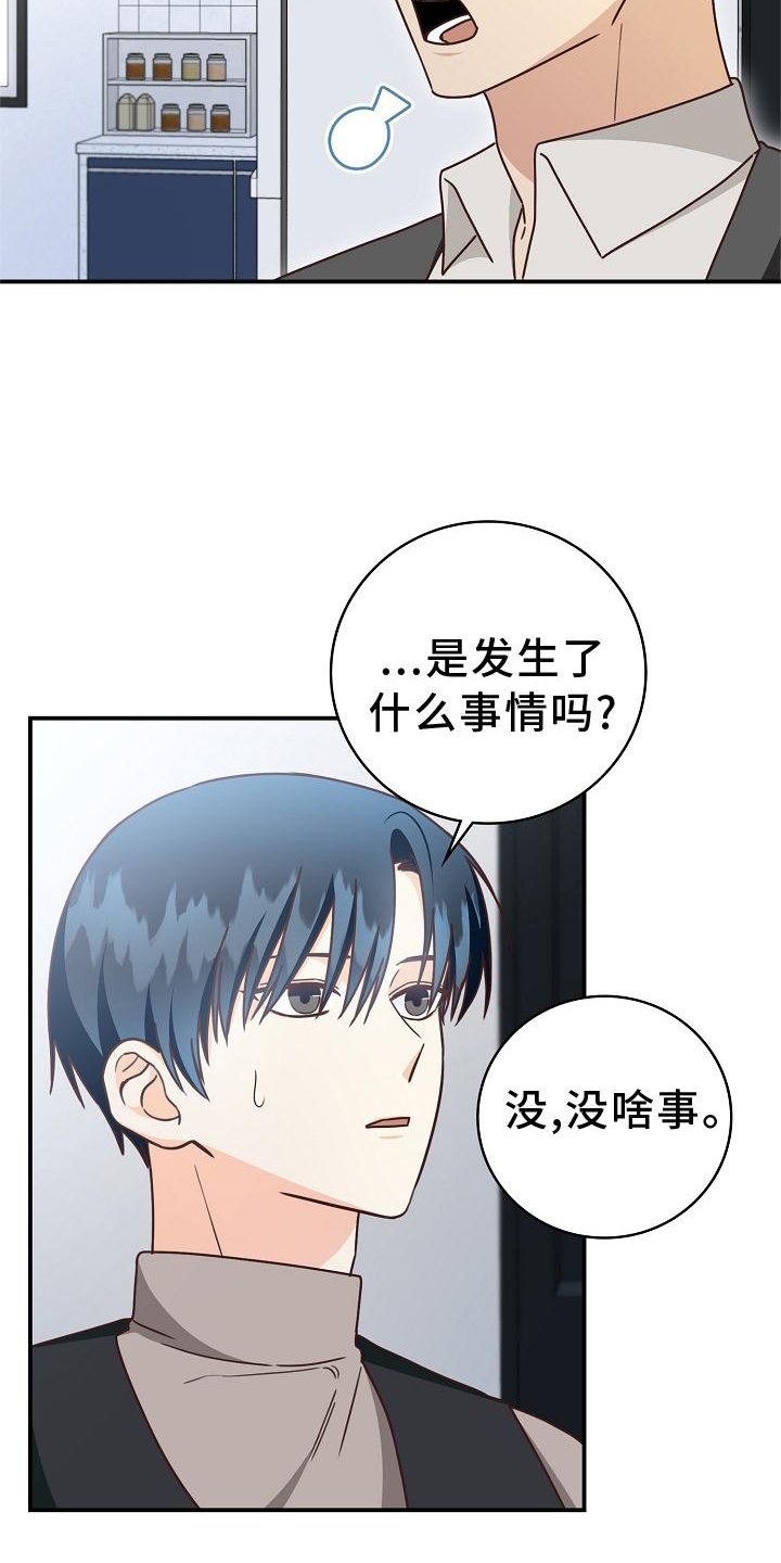 第93章：【番外】约会