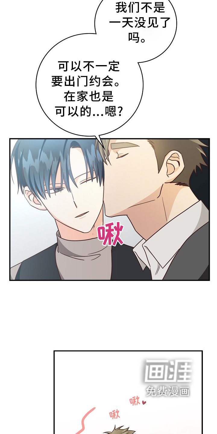 第93章：【番外】约会