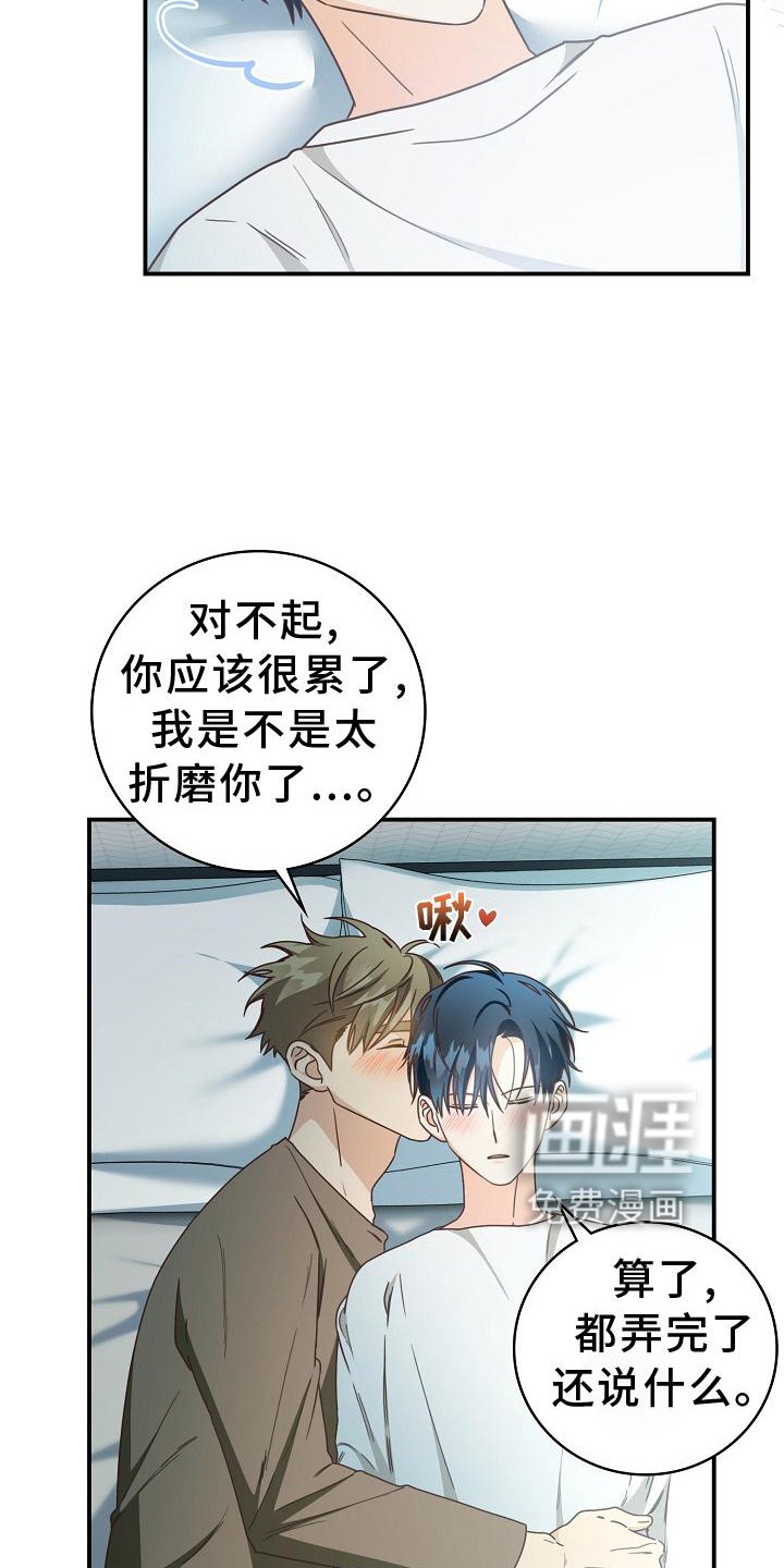 第93章：【番外】约会